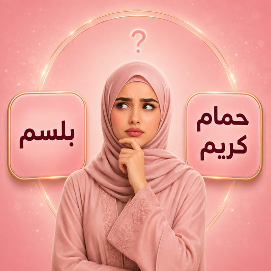 الفرق بين البلسم وحمام الكريم.. أيهما أفضل لشعرك؟