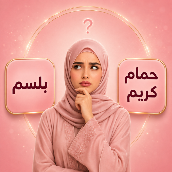 الفرق بين البلسم وحمام الكريم.. أيهما أفضل لشعرك؟